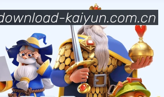 iOS版开云官方应用下载二维码